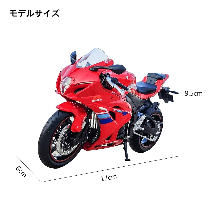 赤単バイク　GTバイク　5000バイク 赤単バイク GTバイク 5000バイク - メルカリ